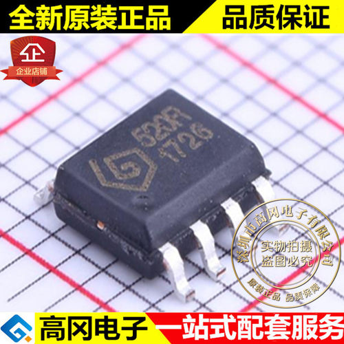 SYN520R 520R SOP8 法国Synoxo 原装正品 无线收发芯片