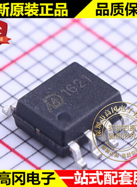 MD1622 SOP-8 1622 明达微 轨到轨运算放大器