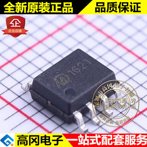 MD1622 SOP-8 1622 明达微 轨到轨运算放大器