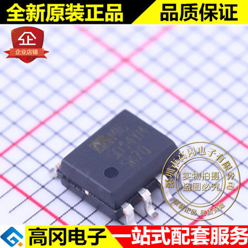 MIC5014YM-TR SOIC-8 5014YM MICROCHIP 微芯 MOS驱动