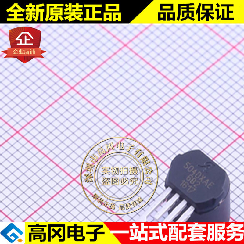 ATS682LSHTN-T SIP-4 504DXAE ALLEGRO埃戈罗 传感器