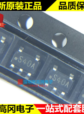 LM2611AMFX SOT23-5 丝印S40A TI德洲 1.4MHz 转换器芯片