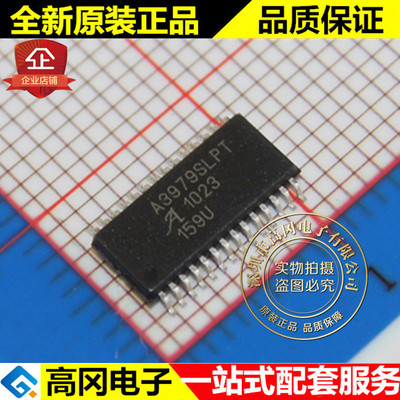 A3979SLPTR-T A3979SLPT TSSOP28 ALLEGRO埃戈罗 电机驱动