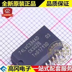 74LVC374AD SOIC-20 74LVC374 NXP 恩智浦 74系列逻辑芯片