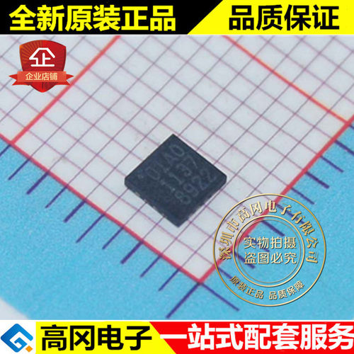 CY8C201A0-LDX2I QFN16 CYPRESS 赛普拉斯 5.25V 400kbps MCU