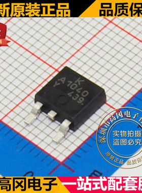 KTA1040D-Y-RTF/P A1040 TO252 KEC PNP 60V 3A 贴片三极管
