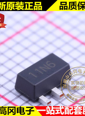 ZXMN6A11ZTA SOT-89 丝印11N6 DIOD美台 N沟道60V 2.7A MOS管