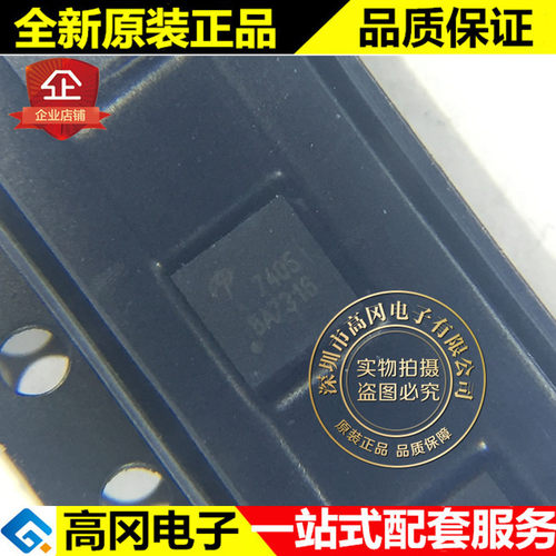 AON7405 DFN3.3x3.3 7405 AOS P沟道 30V 贴片 MOS场效应管