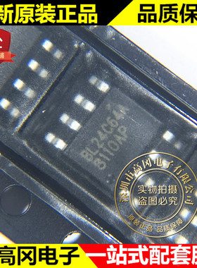 BL24C64A-PARC SOP-8 BL24C64A 24C64 BL贝岭 EEPROM存储器