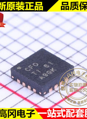 TPS65000RTET WQFN-16 CFO TPS65000 TI 德州 电源芯片