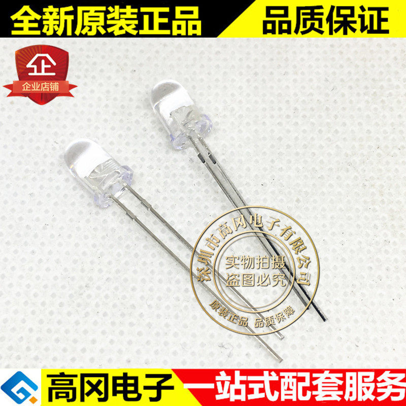 IR333C-A 直插 Q档 EVERLIGHT 台湾亿光 红外发射管