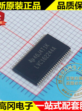 SN74LVC162244ADGGR LVC162244A TSSOP48 TI 德州 逻辑芯片
