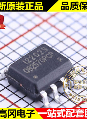 OB2570PCPA SOP-8 OB2570PCP OB2570 OB 昂宝 开关电源芯片