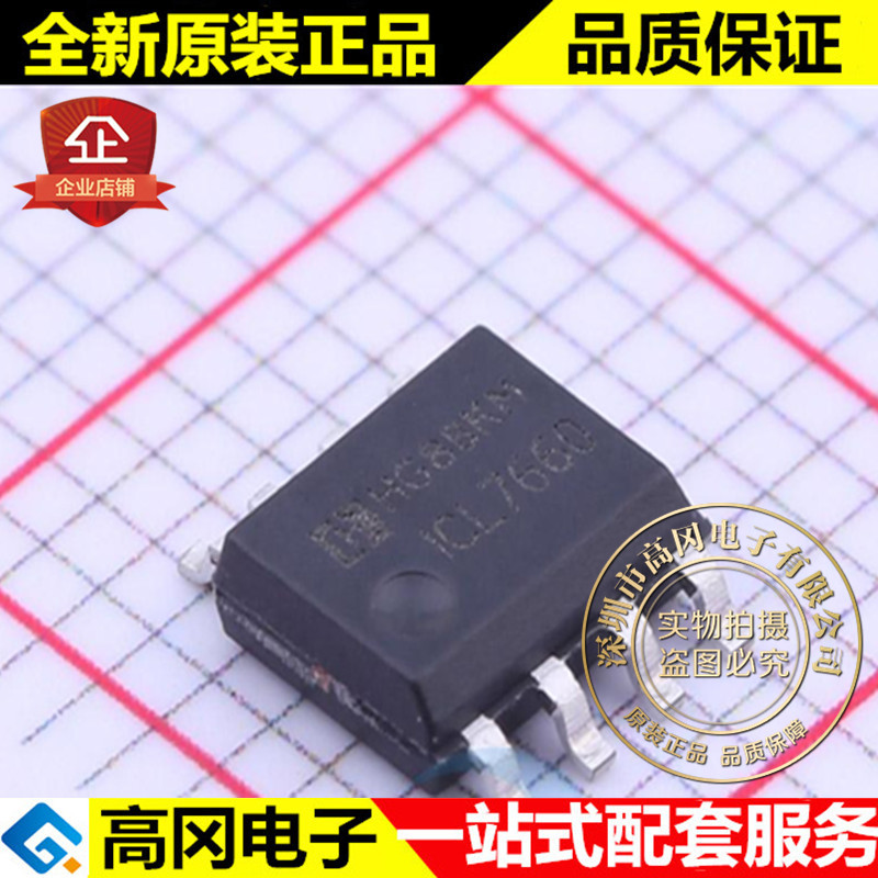 ICL7660M/TR SOP-8 ICL7660 HGSEMI华冠 DC-DC芯片