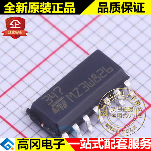 LF347DT SOP14 347 ST意法 JFET 结型场效应晶体管