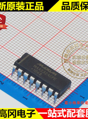 MAX232AEPE MAX232 DIP16 MAXIM 美信 原装正品 收发器 RS232