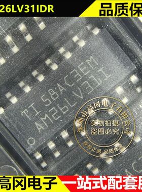 AM26LV31IDR SOP-16 AM26LV31I TI 德州 高速四路差分线路驱动器