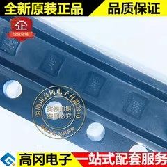 MXD8544A LGA 丝印ND Maxscend卓胜微 射频开关芯片