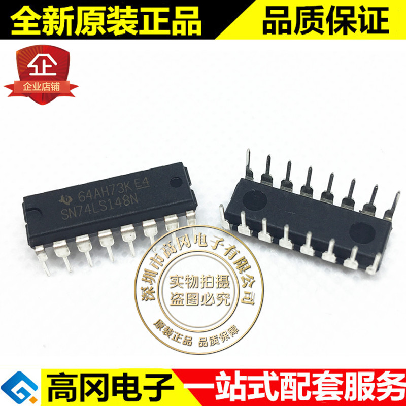 SN74LS148N DIP-16 74LS148 TI 德州 74系列逻辑芯片