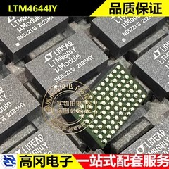 LTM4644IY BGA-77 LTM4644Y ADI 亚德诺 电源模块