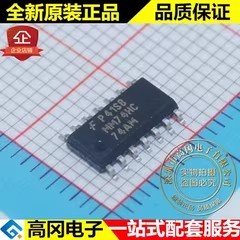 MM74HC74AMX MM74HC74AM SOP14 FAIRCHILD 仙童 逻辑芯片