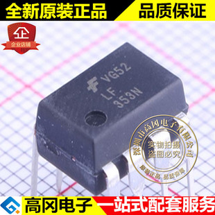 LF353N DIP-8 FARICHILD 仙童 双路 FET输入运放