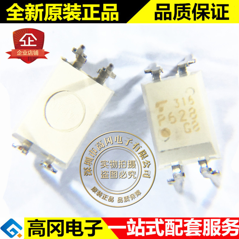 TLP628(GB,F) DIP-4 P628 GB档 TOSHIBA 东芝 直插光耦