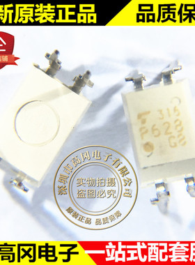 TLP628(GB,F) DIP-4 P628 GB档 TOSHIBA 东芝 直插光耦