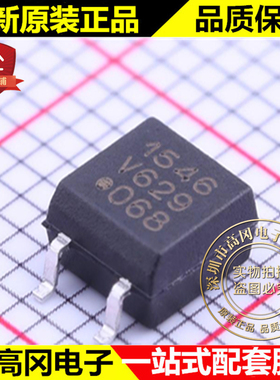 LH1546AEFTR SOP-4 1546 VISHAY 威世 贴片 光电固态继电器