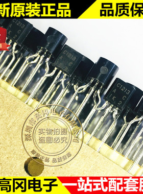 2SC1213ACZ TO-92 C1212A RENESAS 瑞萨 NPN 直插 三极管