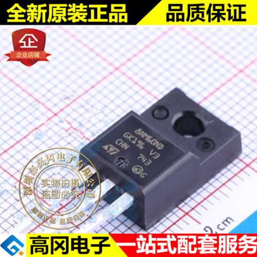 STF8NM60ND TO-220F 8NM60ND ST意法 N沟道 7A 600V MOS场效应管