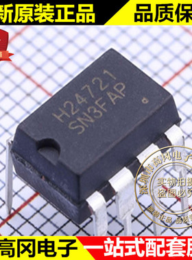 SN3FAP DIP-8 OB 昂宝 全新原装正品 开关电源芯片