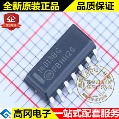 MC14013BDG 14013BG SOP14 ON 安森美 双D触发器 逻辑芯片