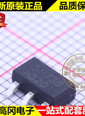 DNLS320E-13 SOT-223 N320 DIOD 美台 NPN 20V 3A 贴片三极管