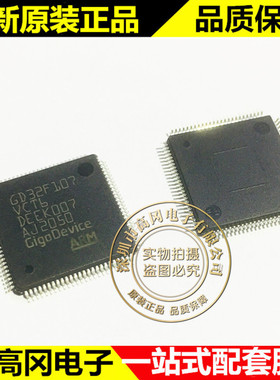 GD32F107VCT6 LQFP100 GigaDevice 兆易创新 处理器及微控制器