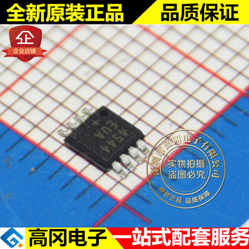 MAX4544EUA+T 4544 MSOP8 MAXIM 美信 多路复用器 模拟开关