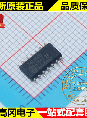 74LV00D 74LV00 SOP14 PHILIPS 飞利浦 原装 74系列逻辑芯片