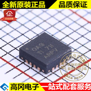 BQ24600RVAR VQFN-16 BQ24600 OAQ TI 德州 电池电源管理芯片