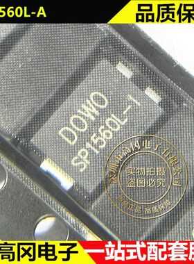 SP1560L-A TO-277B DOWO东沃 15A 60V 贴片肖特基二极管