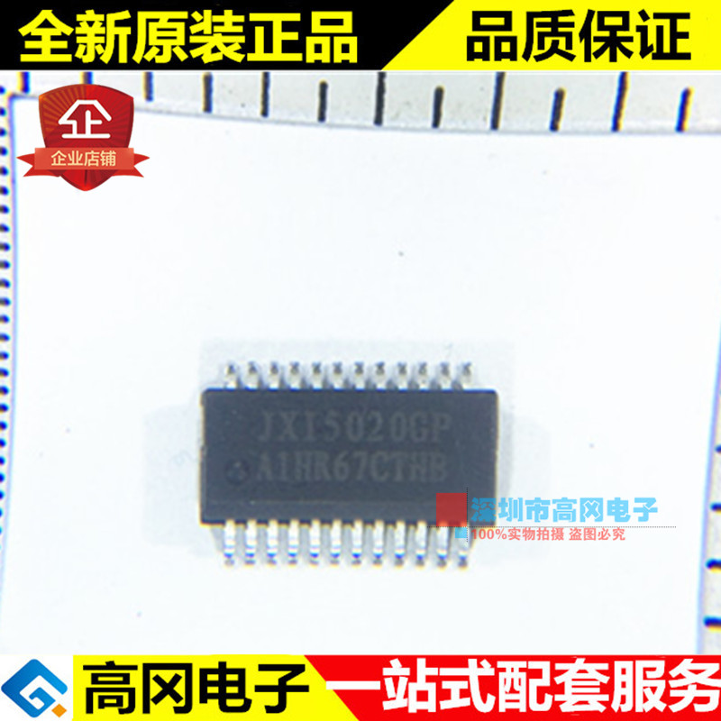 JXI5020GP JXI5020 SSOP24L MBI 聚积 原装 LED显示屏驱动芯