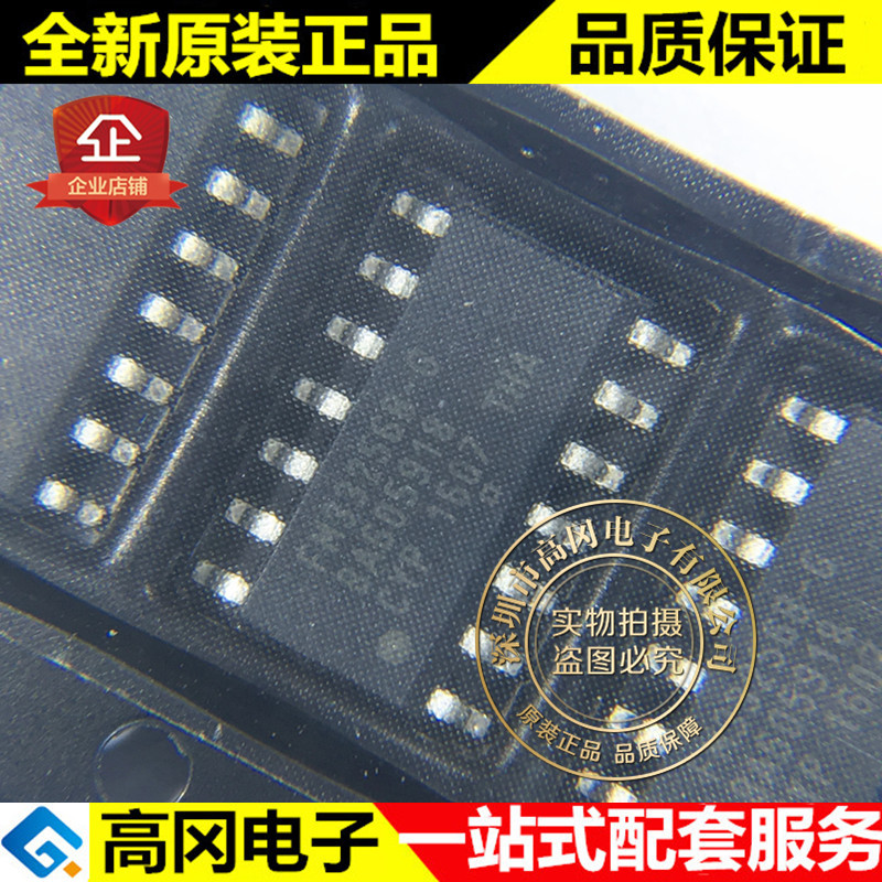 FM33256B-G FM33256 SOP14 RAMTRON 铁电 256K SPI接口 存储器