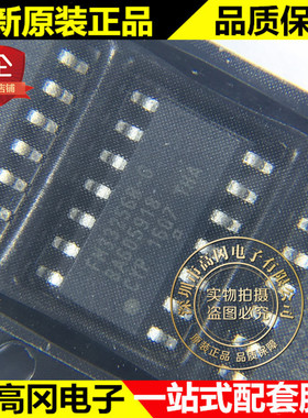 FM33256B-G FM33256 SOP14 RAMTRON 铁电 256K SPI接口 存储器