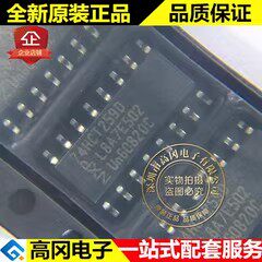 74HCT259D 74HCT259 SOP16 PHILIPS 飞利浦 74系列逻辑芯片