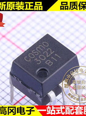 KMOC3022 DIP-6 3022 cosmo 冠西 直插 光电可控硅