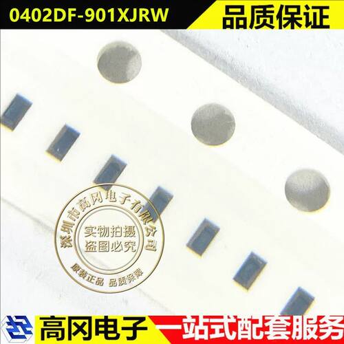 线艺0402DF-901XJRW贴片功率