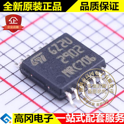 LM2902PT TSSOP-14 2902 LM2902 ST 意法 低功耗运放