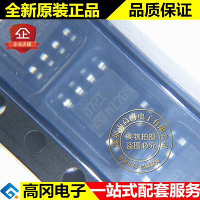 TL072IDT SOIC-8 072I TL072 ST 意法 FET输入运放