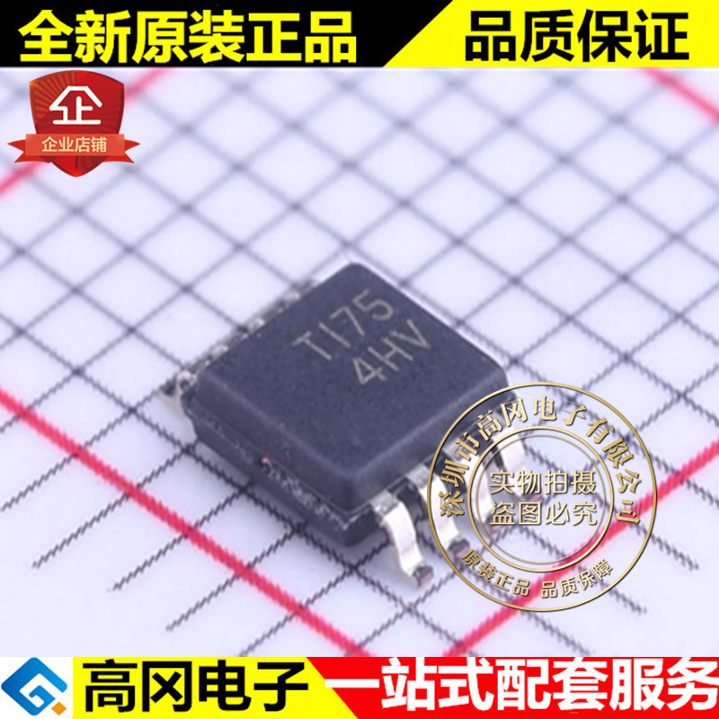 OPA2197IDGKT TSSOP-8 4HV OPA2197 TI 德州 通用运放 电子元器件市场 芯片 原图主图