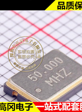 CJO03-500003320B30 SMD7050-4P CJ 长电 有源晶振