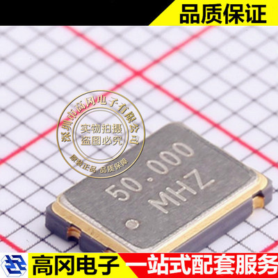 CJO03-500003320B30 SMD7050-4P CJ 长电 有源晶振